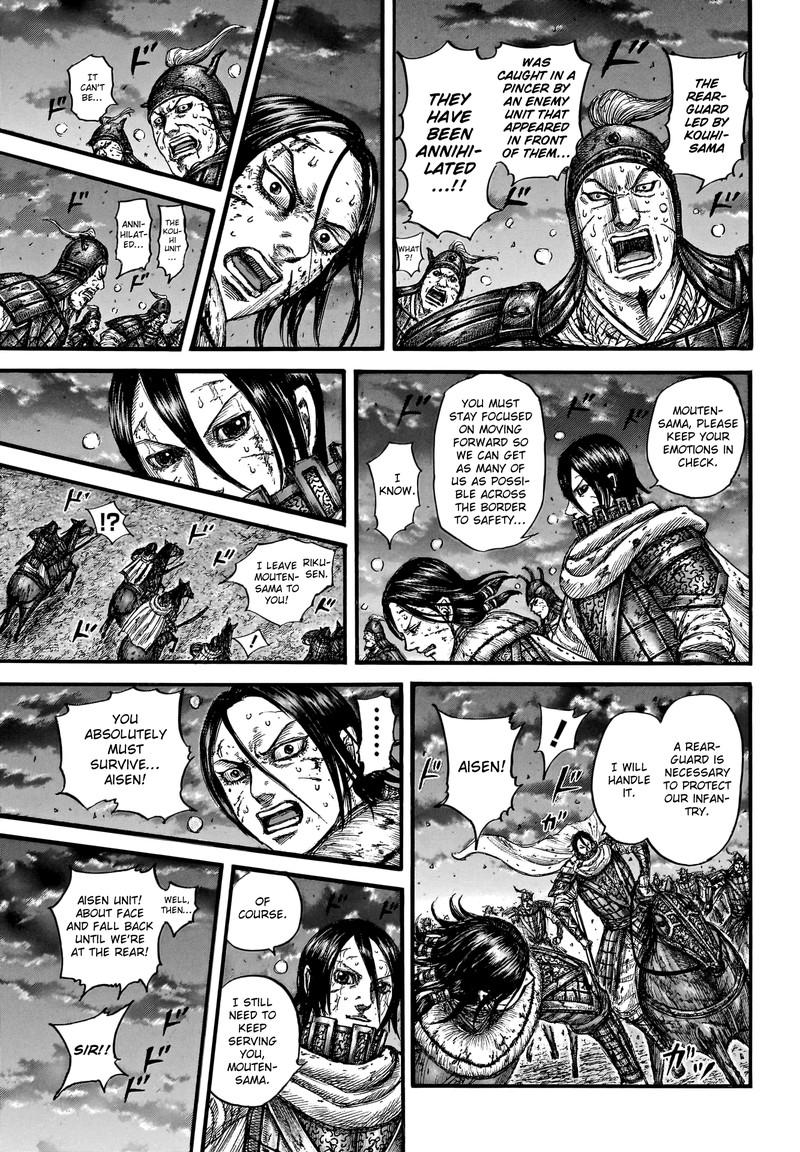 Kingdom 753 11