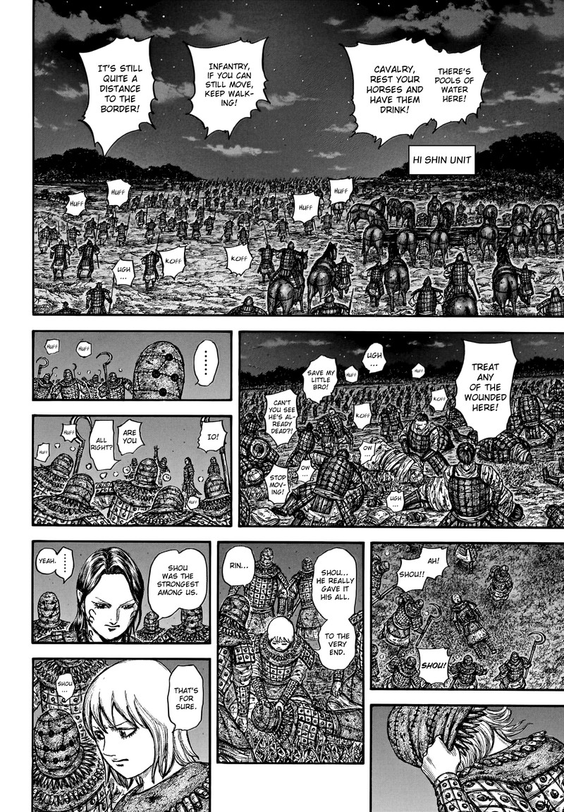 Kingdom 753 12