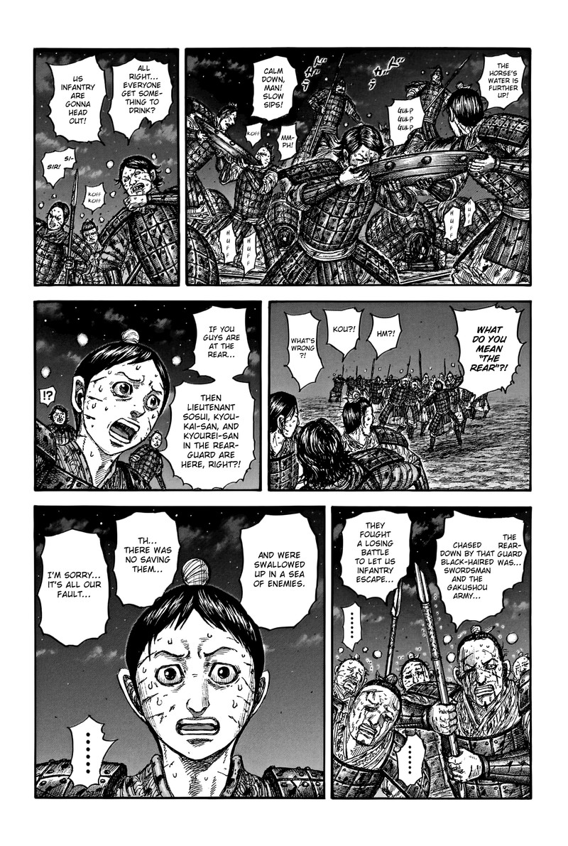 Kingdom 753 14