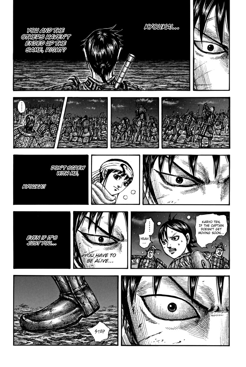 Kingdom 753 18