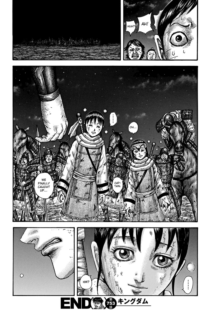 Kingdom 753 19