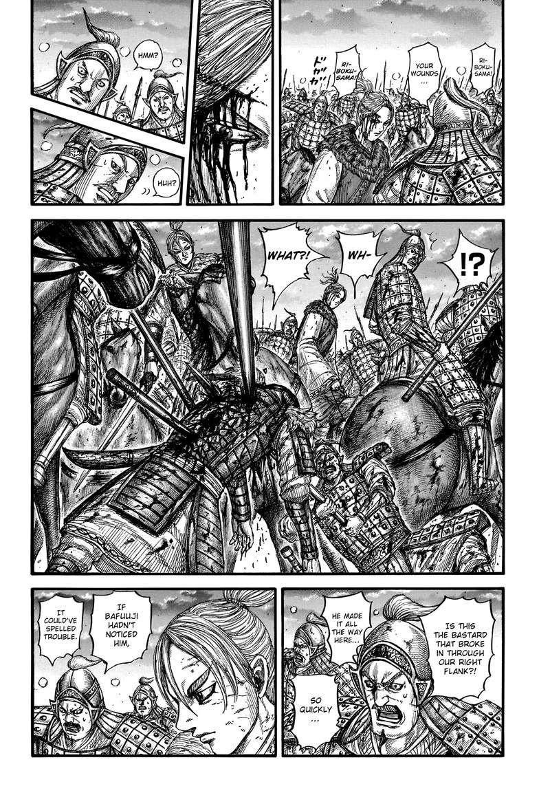 Kingdom 753 3