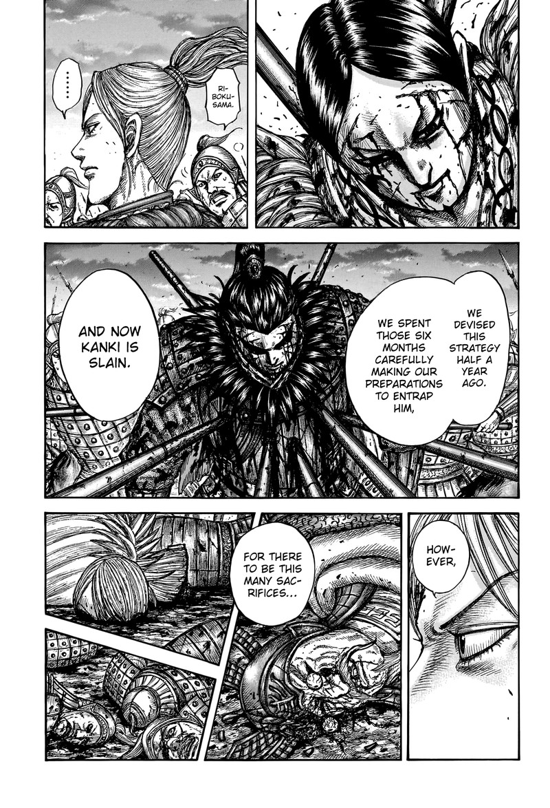 Kingdom 753 4
