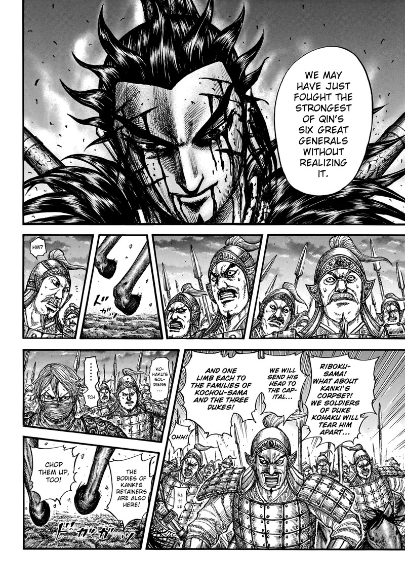 Kingdom 753 6