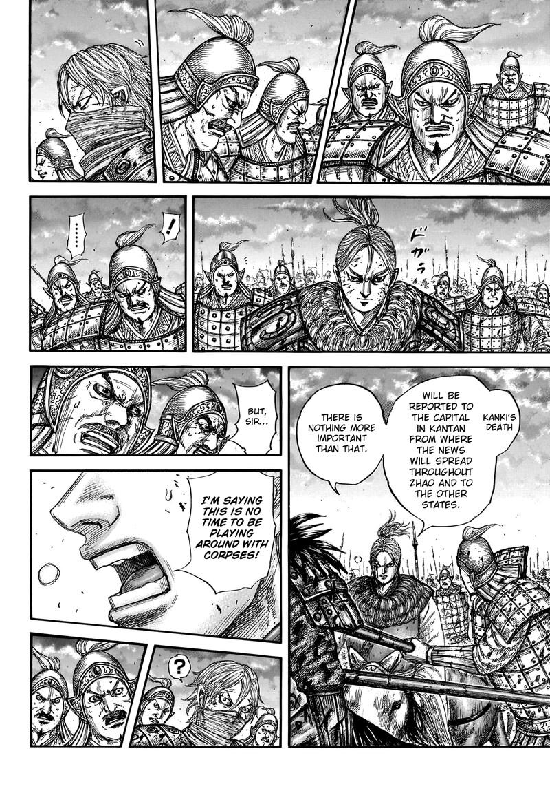 Kingdom 753 8