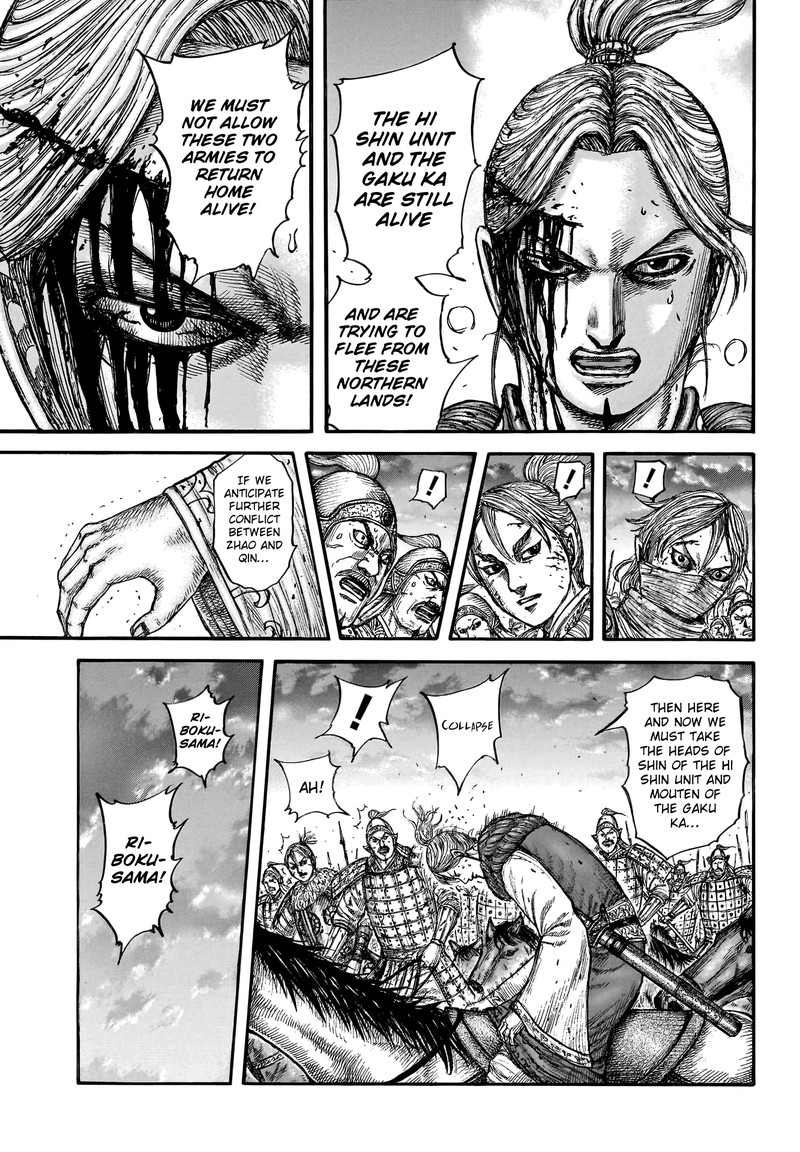 Kingdom 753 9