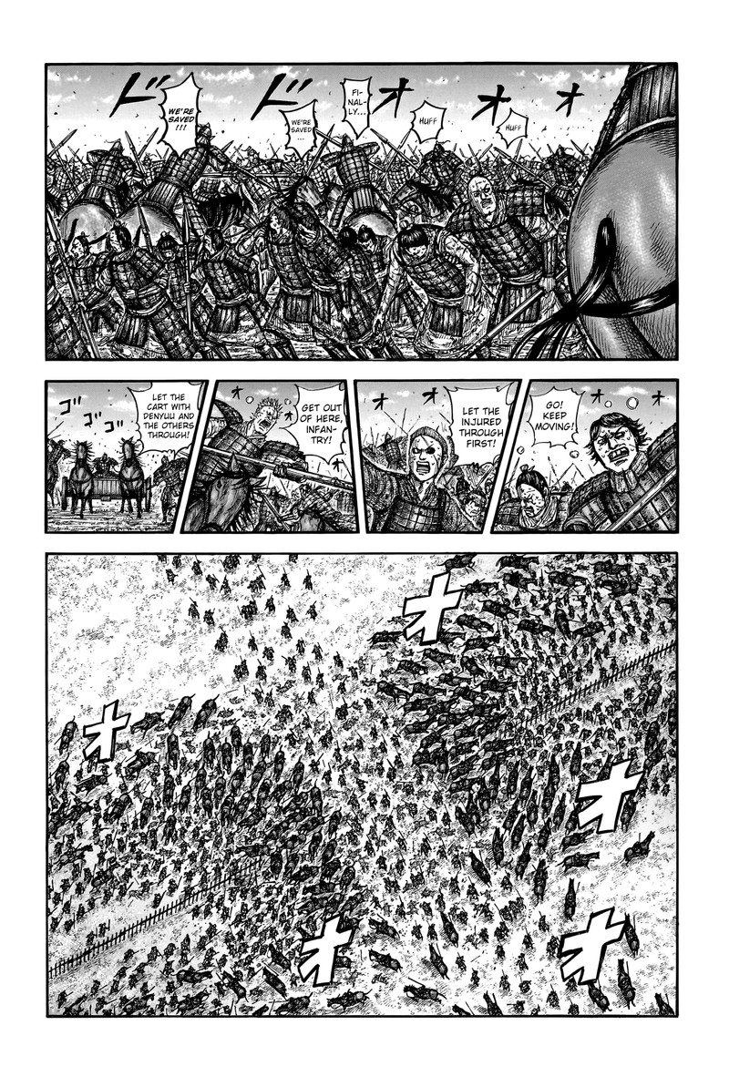 Kingdom 755 2