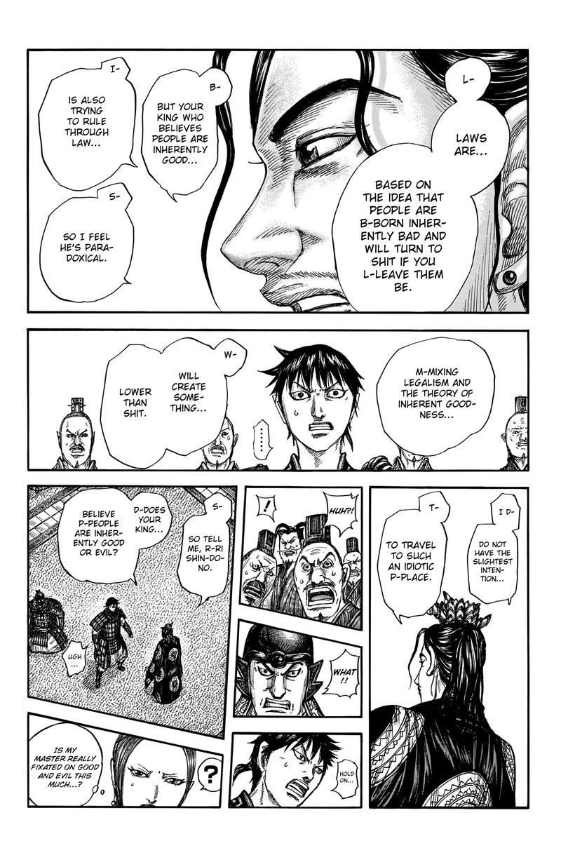 Kingdom 759 10