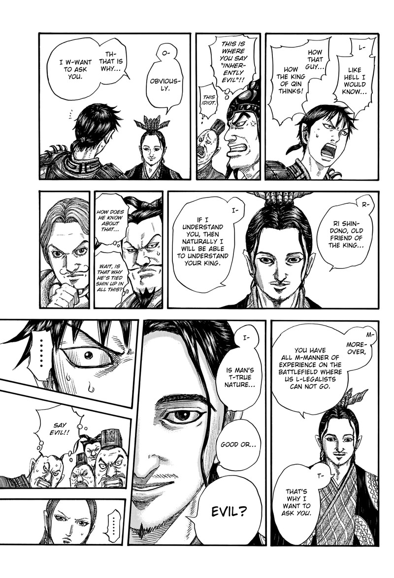 Kingdom 759 11