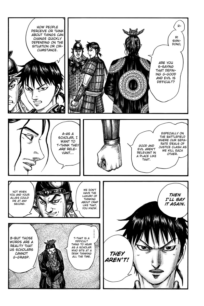 Kingdom 759 14