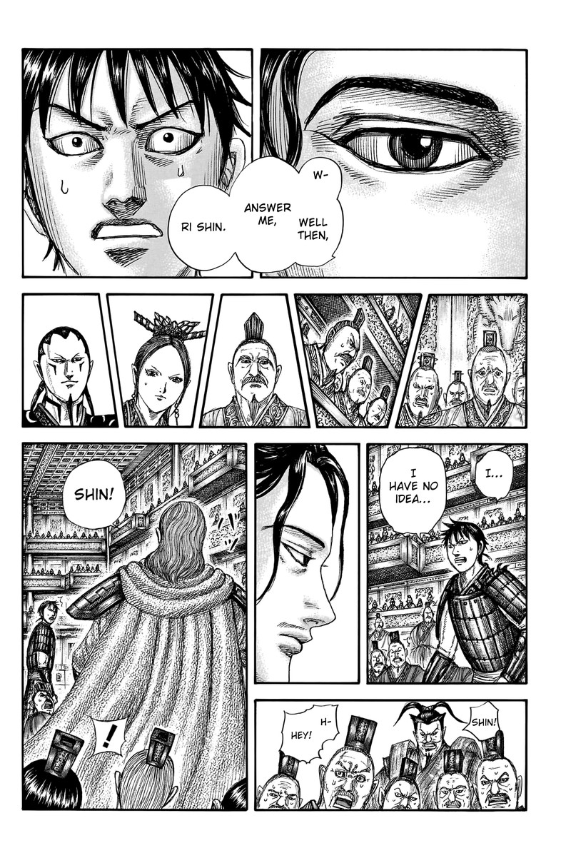 Kingdom 759 16