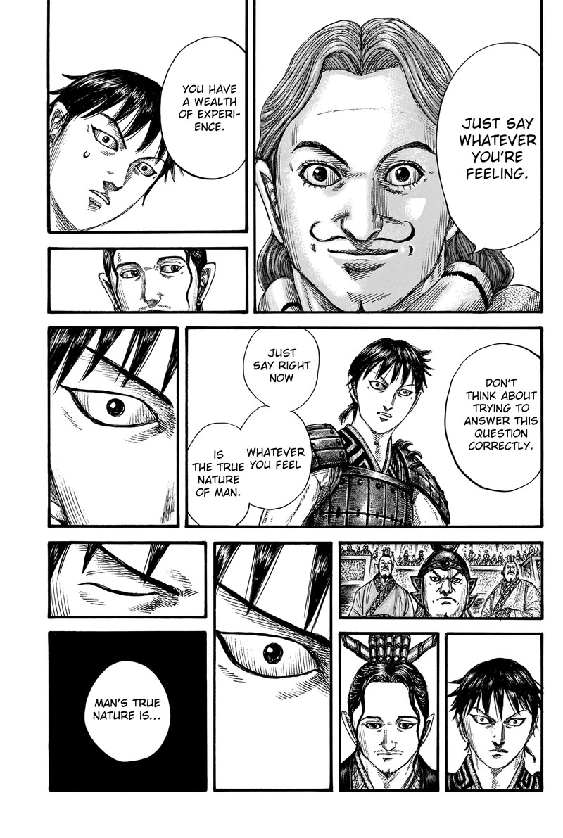 Kingdom 759 17