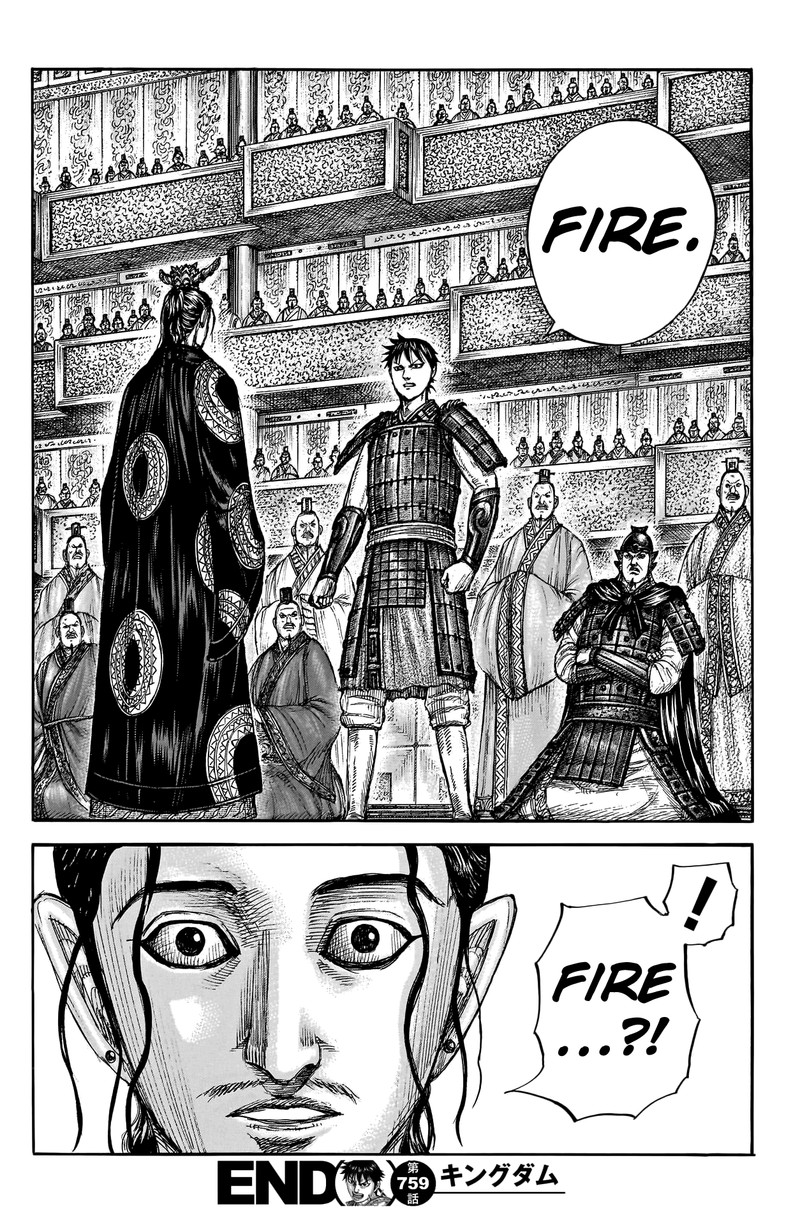 Kingdom 759 18