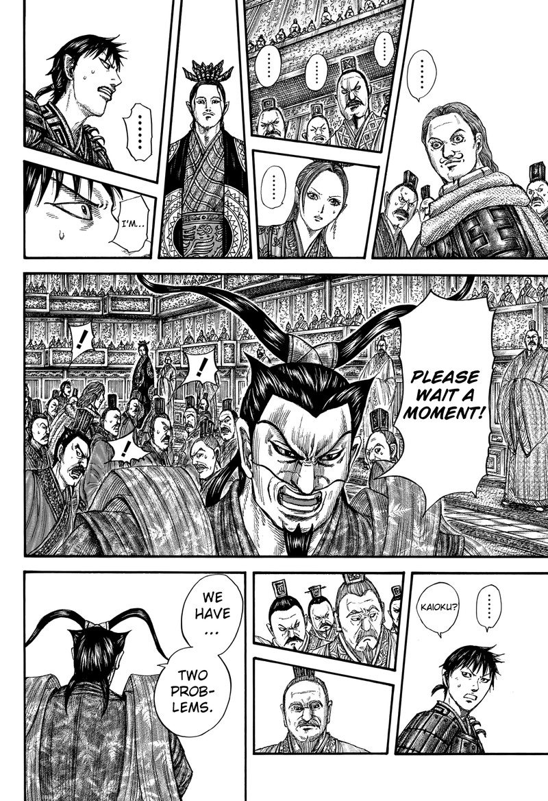 Kingdom 759 2