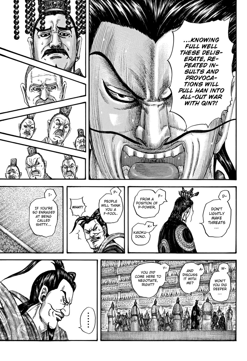 Kingdom 759 5