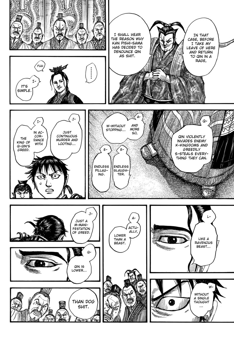 Kingdom 759 6
