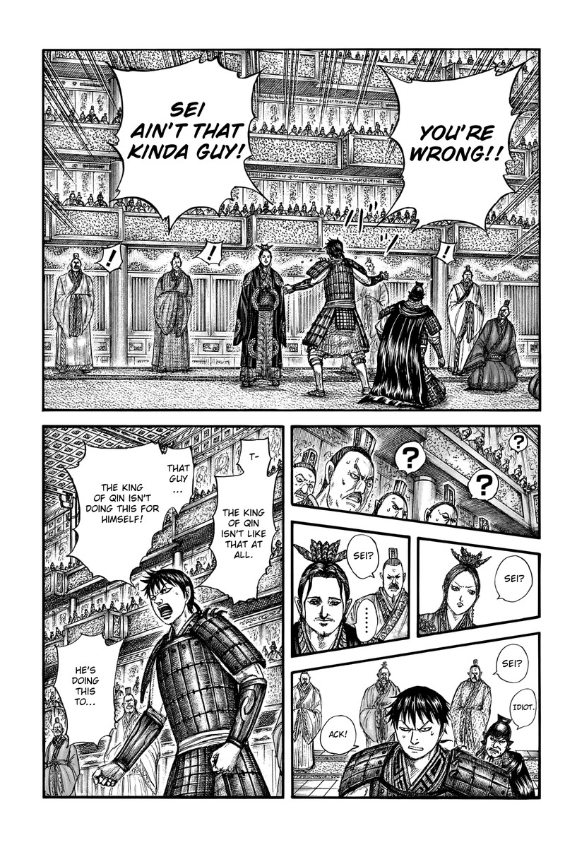 Kingdom 759 7
