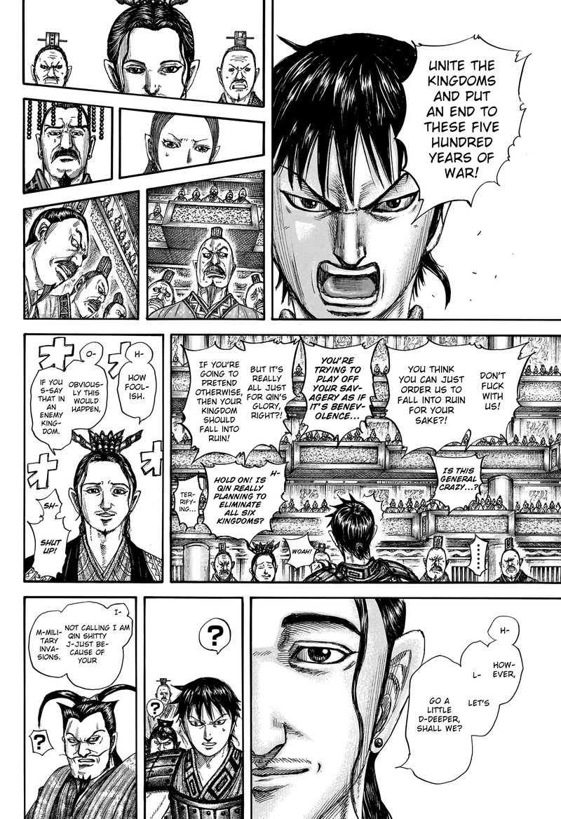 Kingdom 759 8
