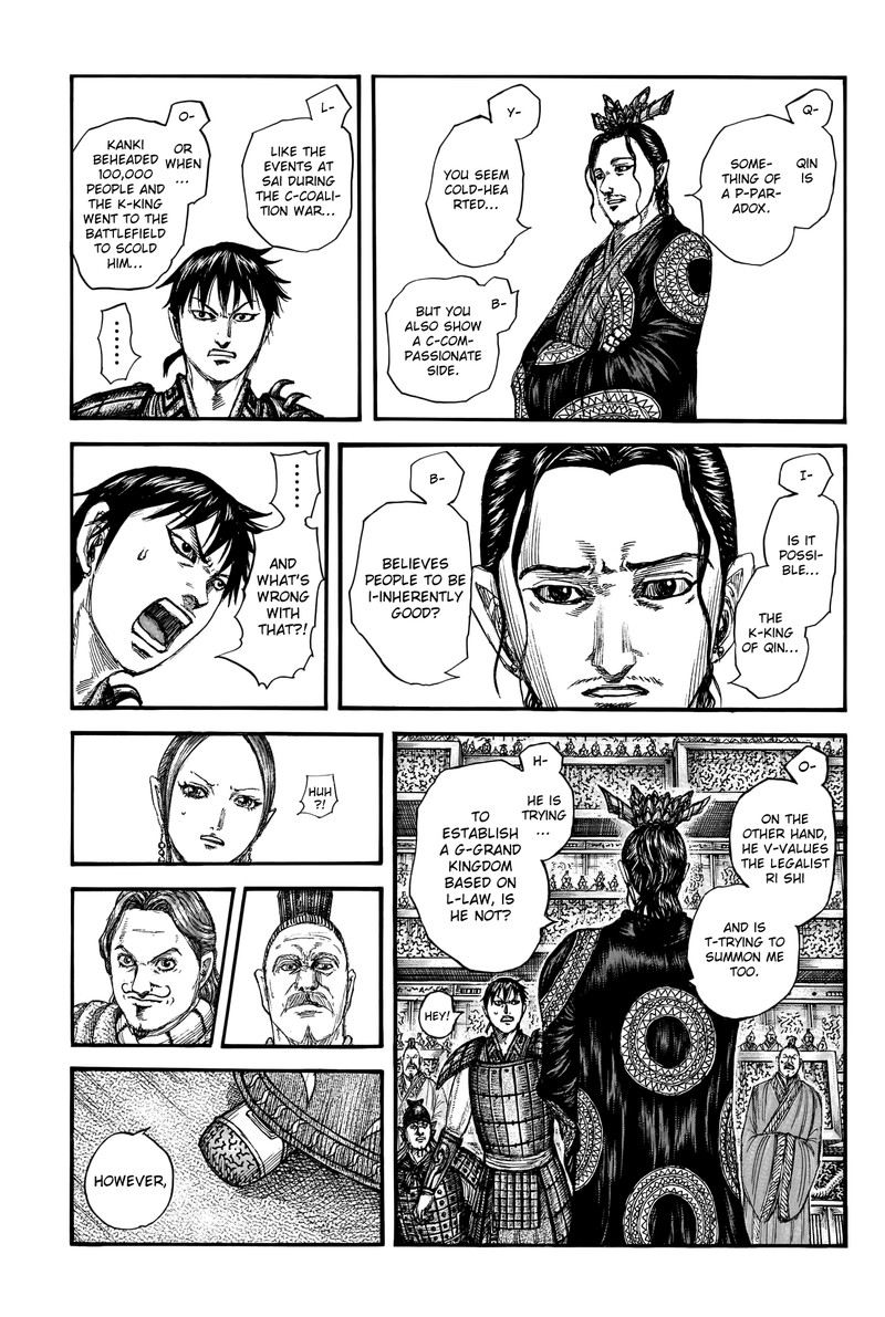 Kingdom 759 9