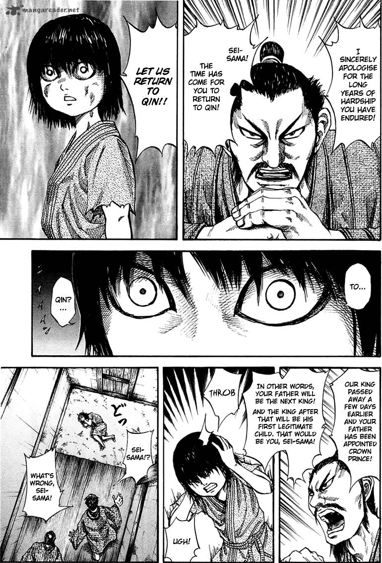 Kingdom 76 15