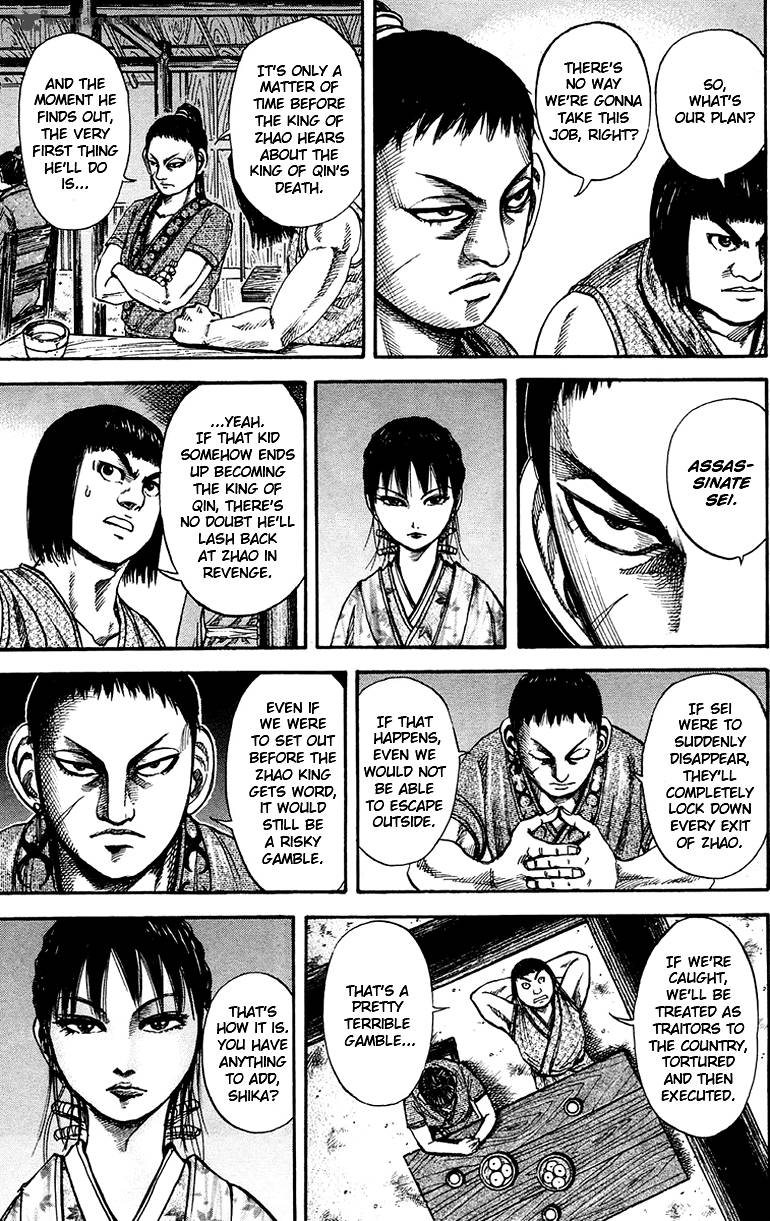 Kingdom 76 9