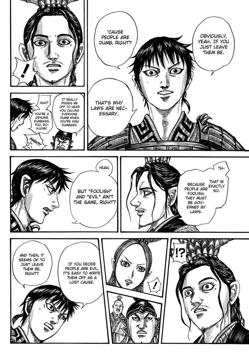 Kingdom 760 14