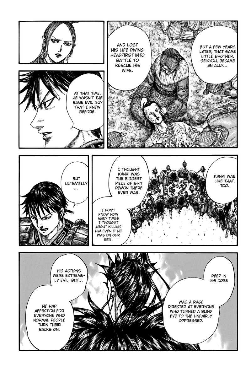 Kingdom 760 5