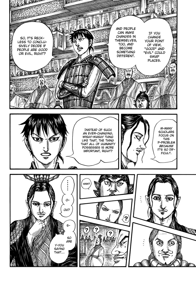 Kingdom 760 6