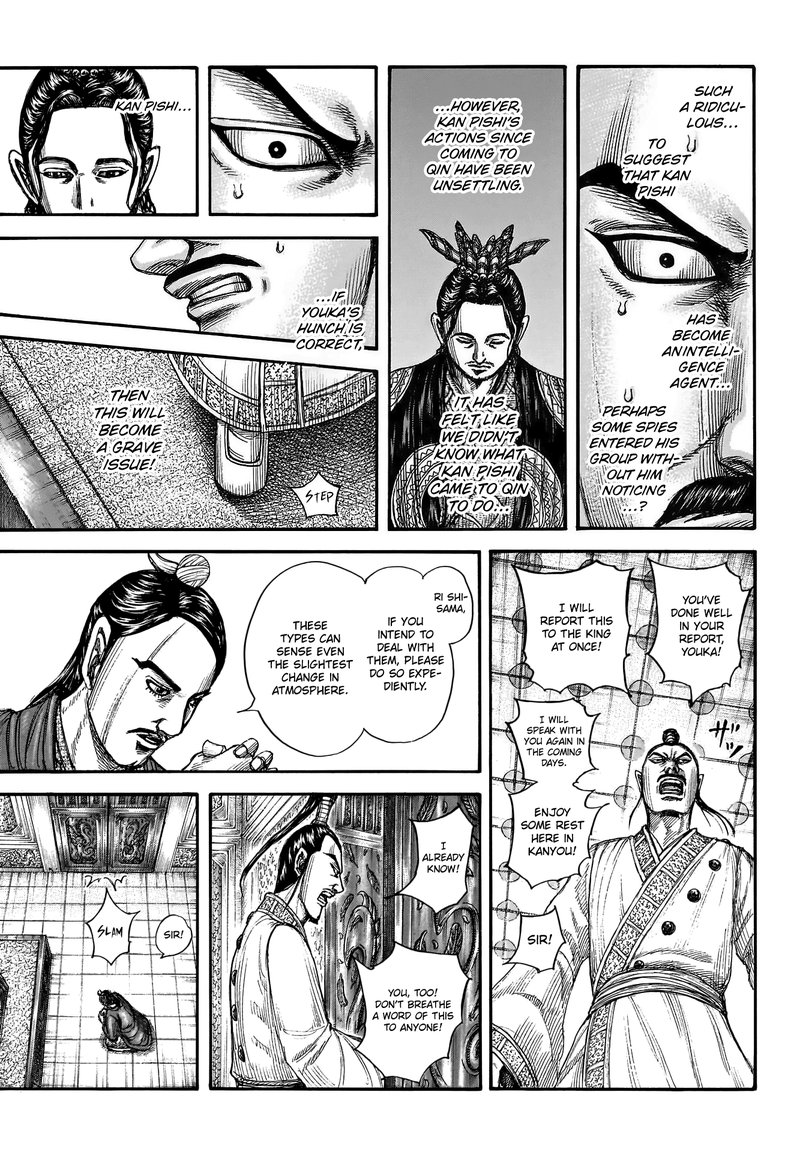 Kingdom 763 9