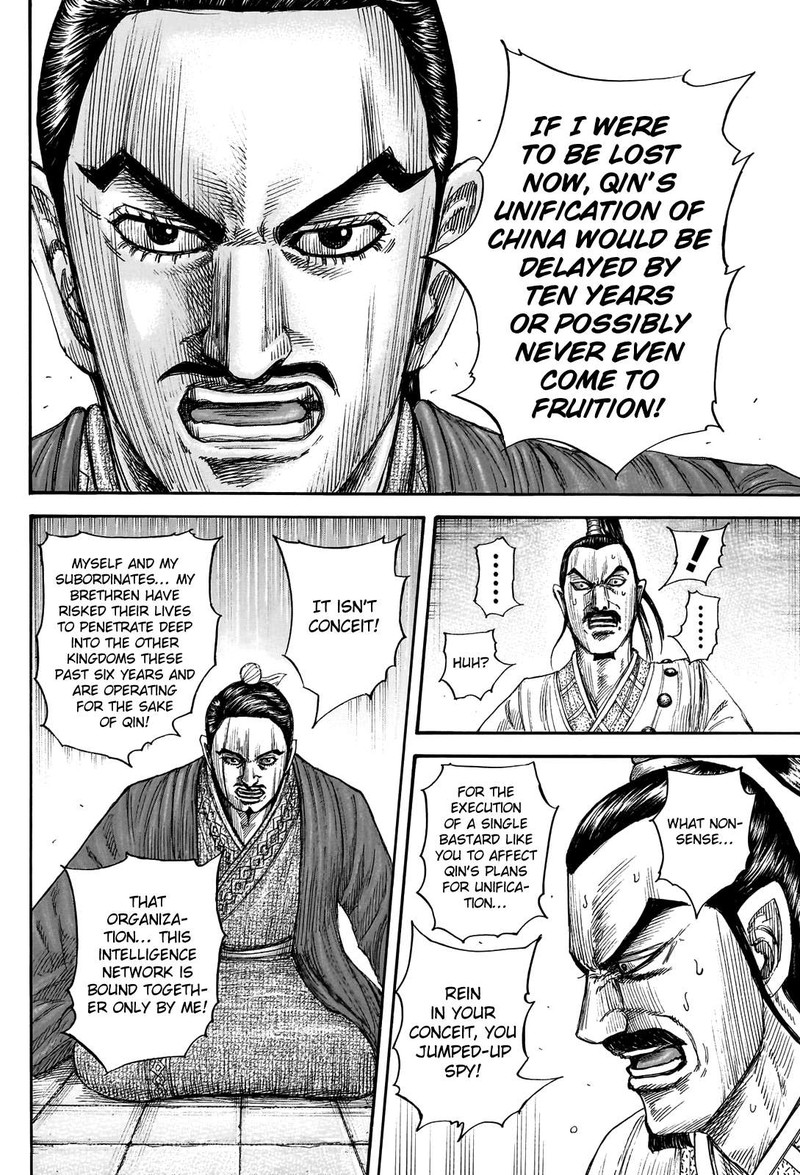 Kingdom 765 16