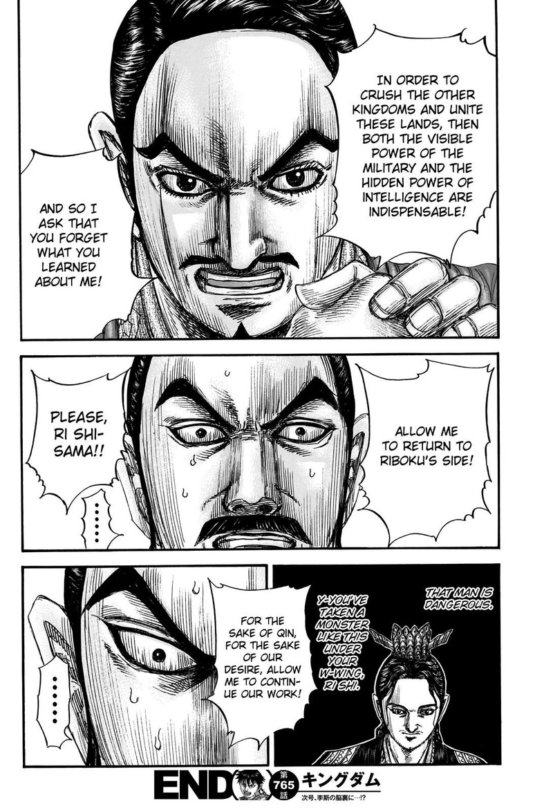 Kingdom 765 20