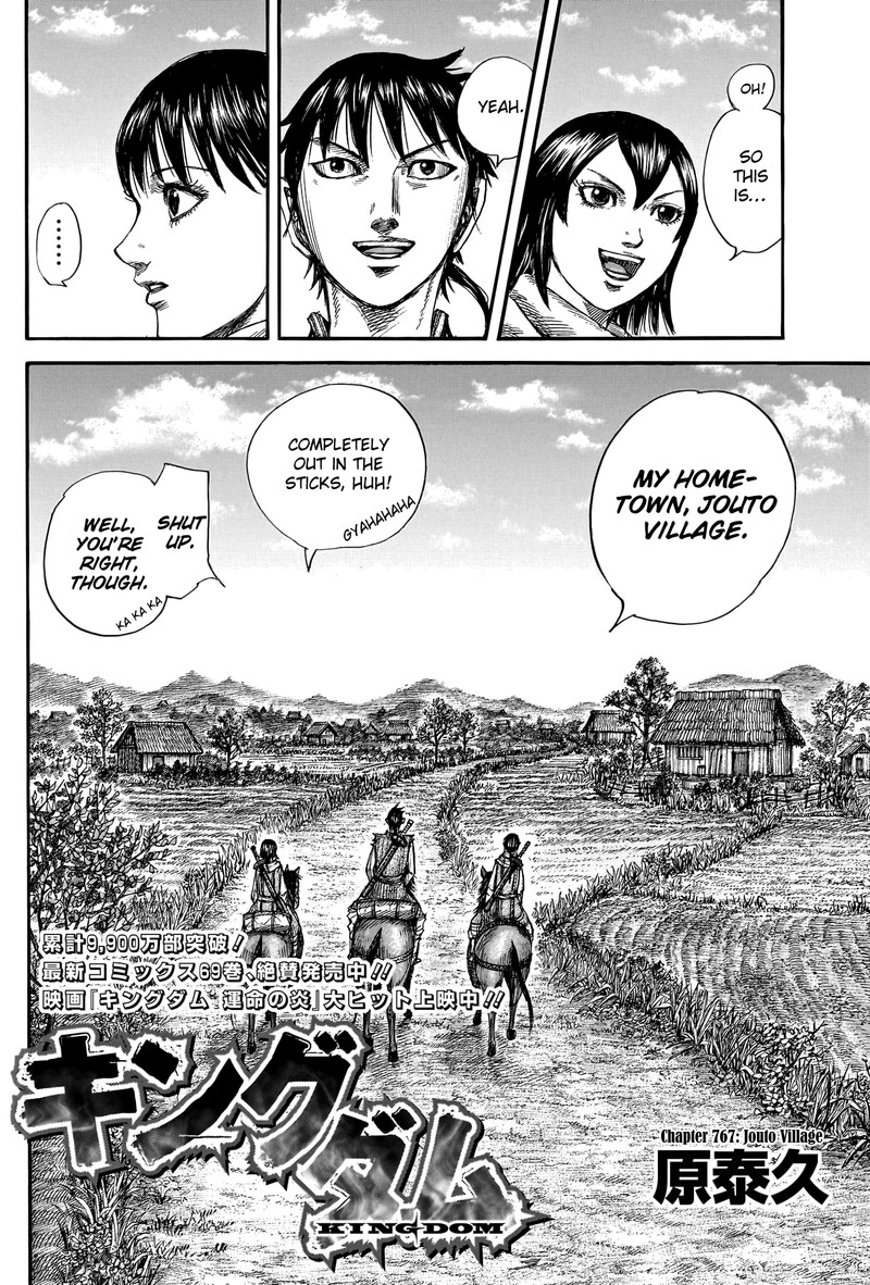 Kingdom 767 2