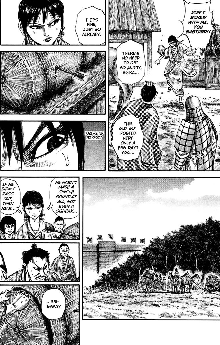 Kingdom 77 16