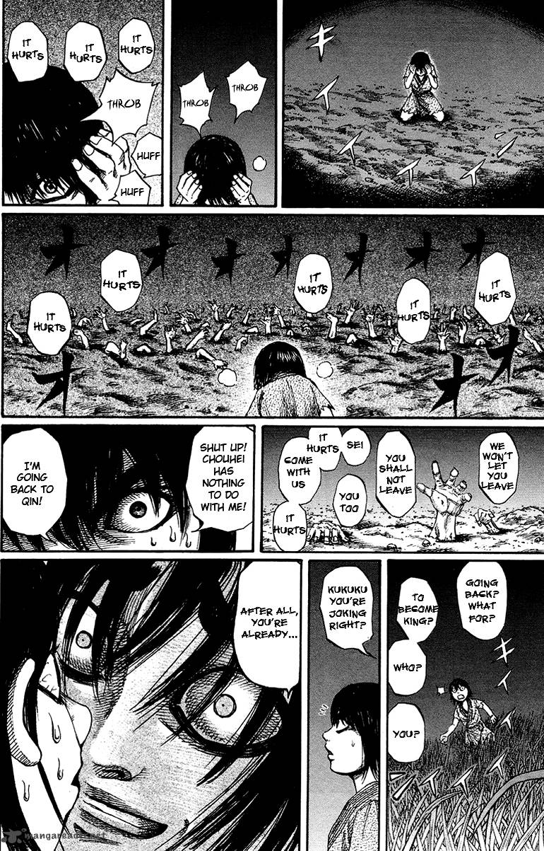 Kingdom 77 5