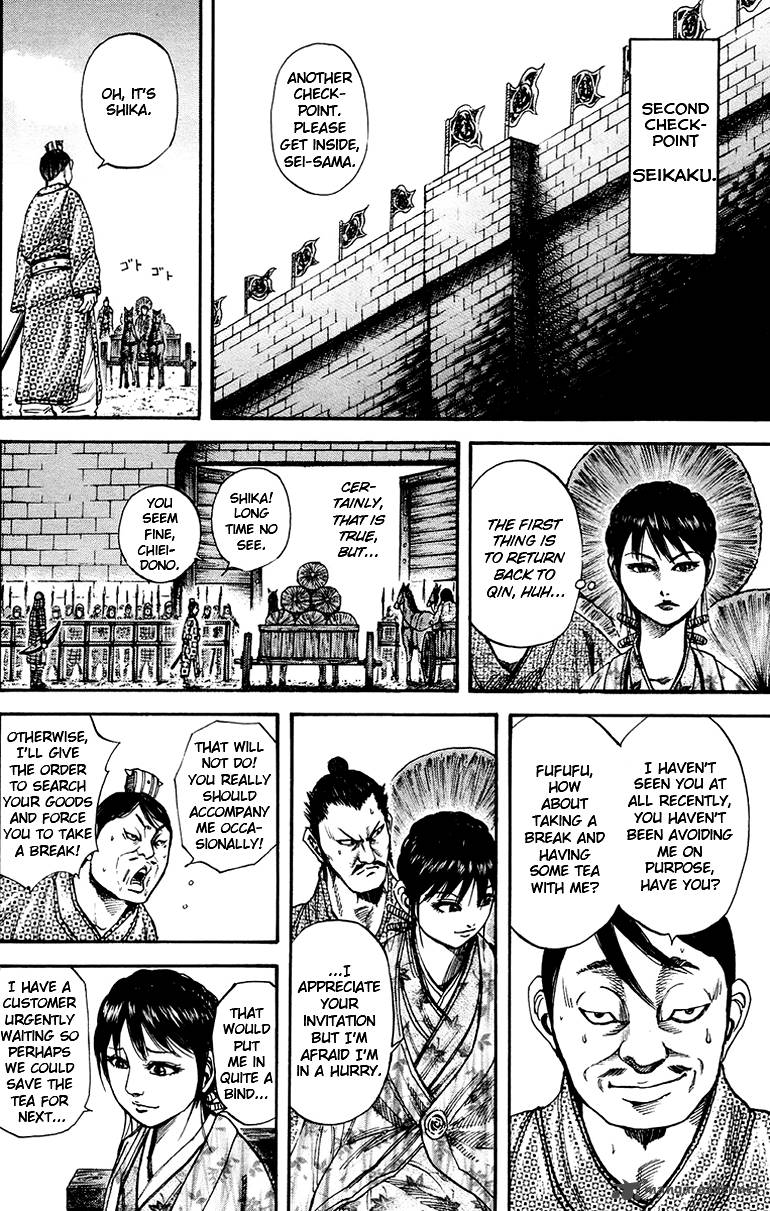 Kingdom 77 7