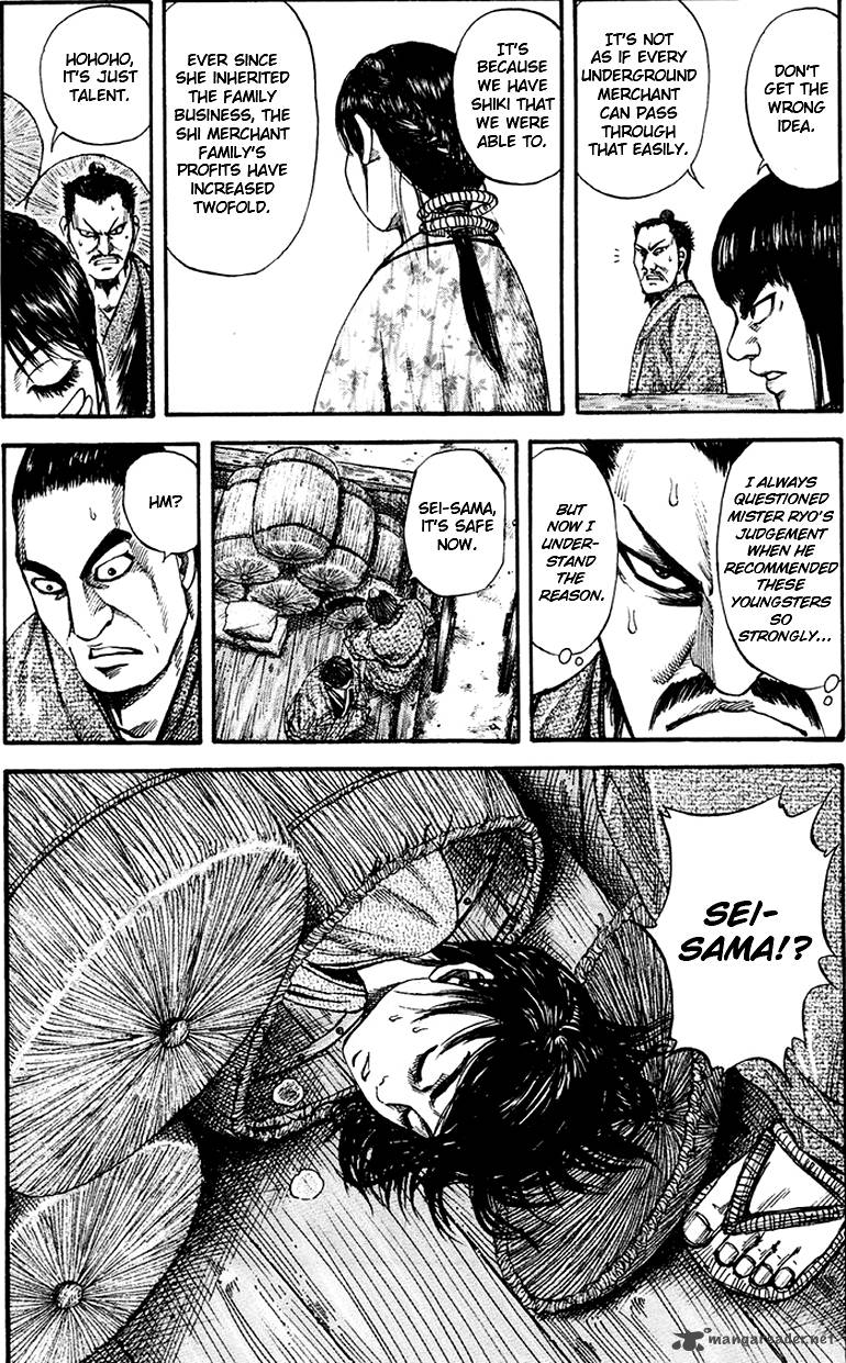 Kingdom 77 9