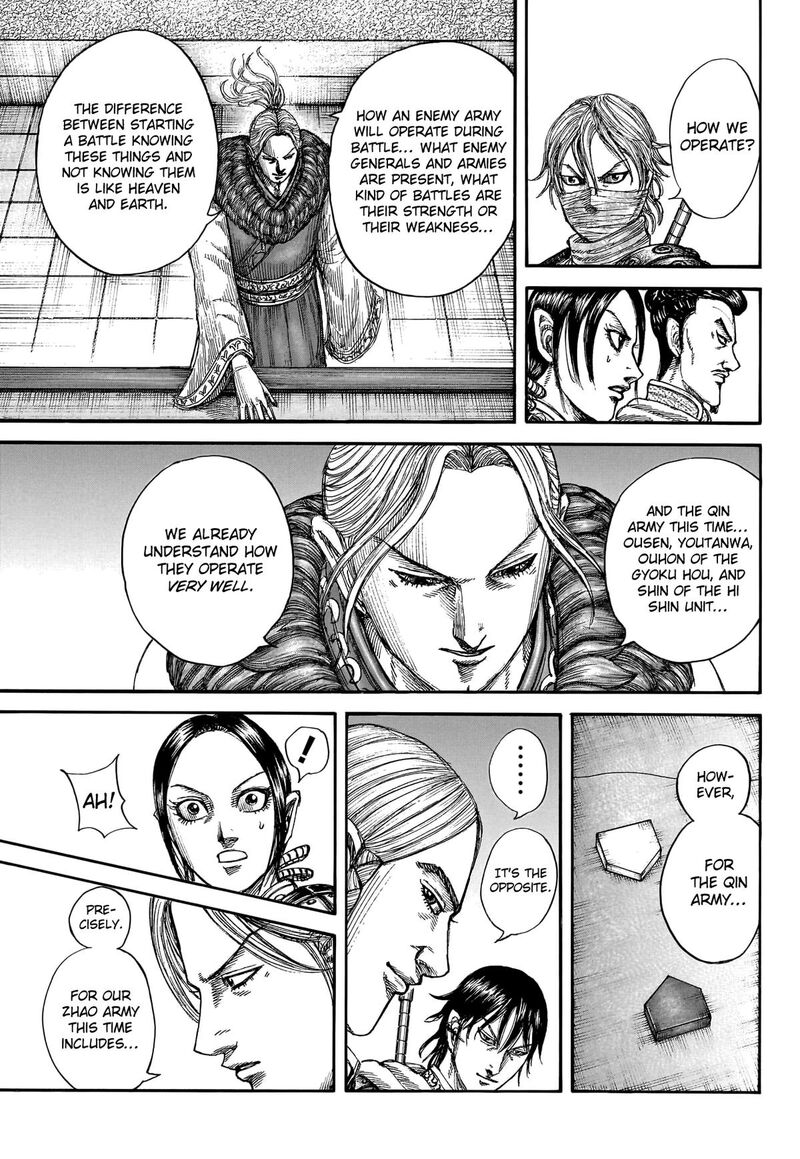Kingdom 771 16