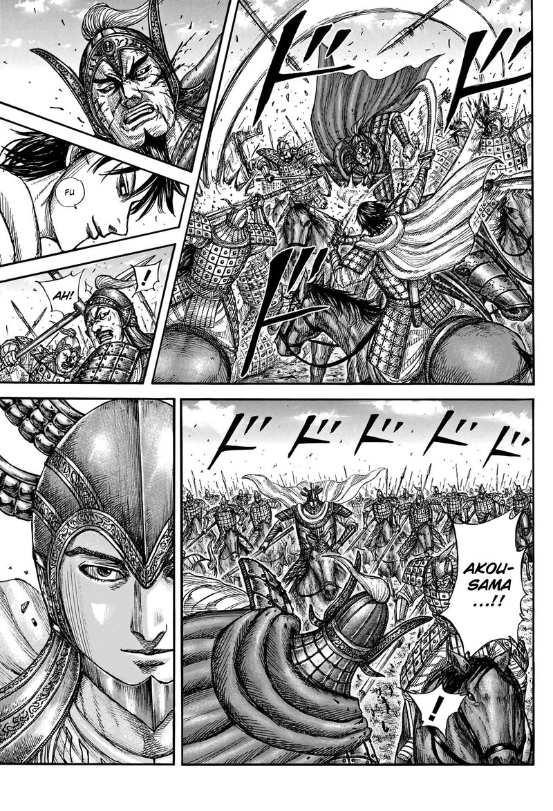 Kingdom 775 11