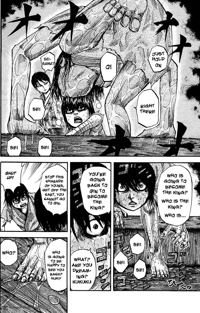 Kingdom 78 10