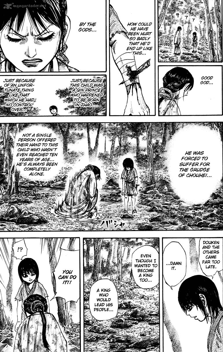 Kingdom 78 17