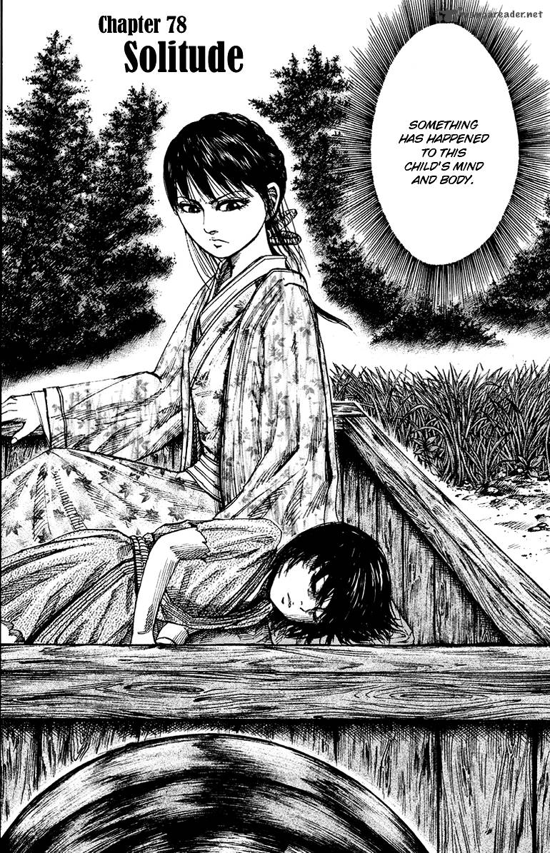 Kingdom 78 2