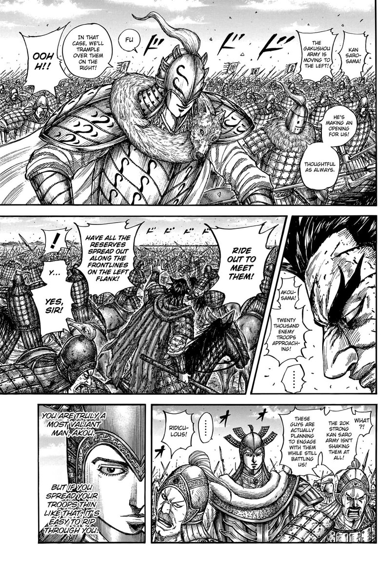Kingdom 780 3