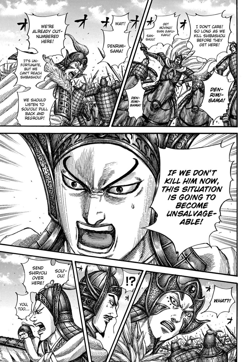 Kingdom 782 10