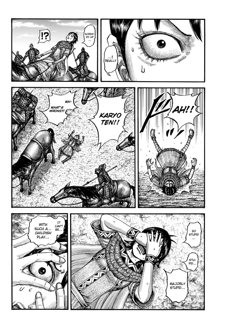 Kingdom 783 17
