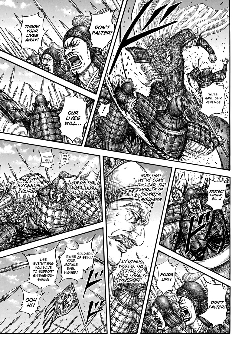 Kingdom 789 14