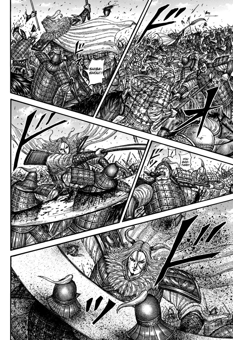 Kingdom 789 15