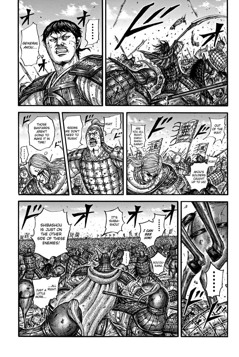 Kingdom 789 7