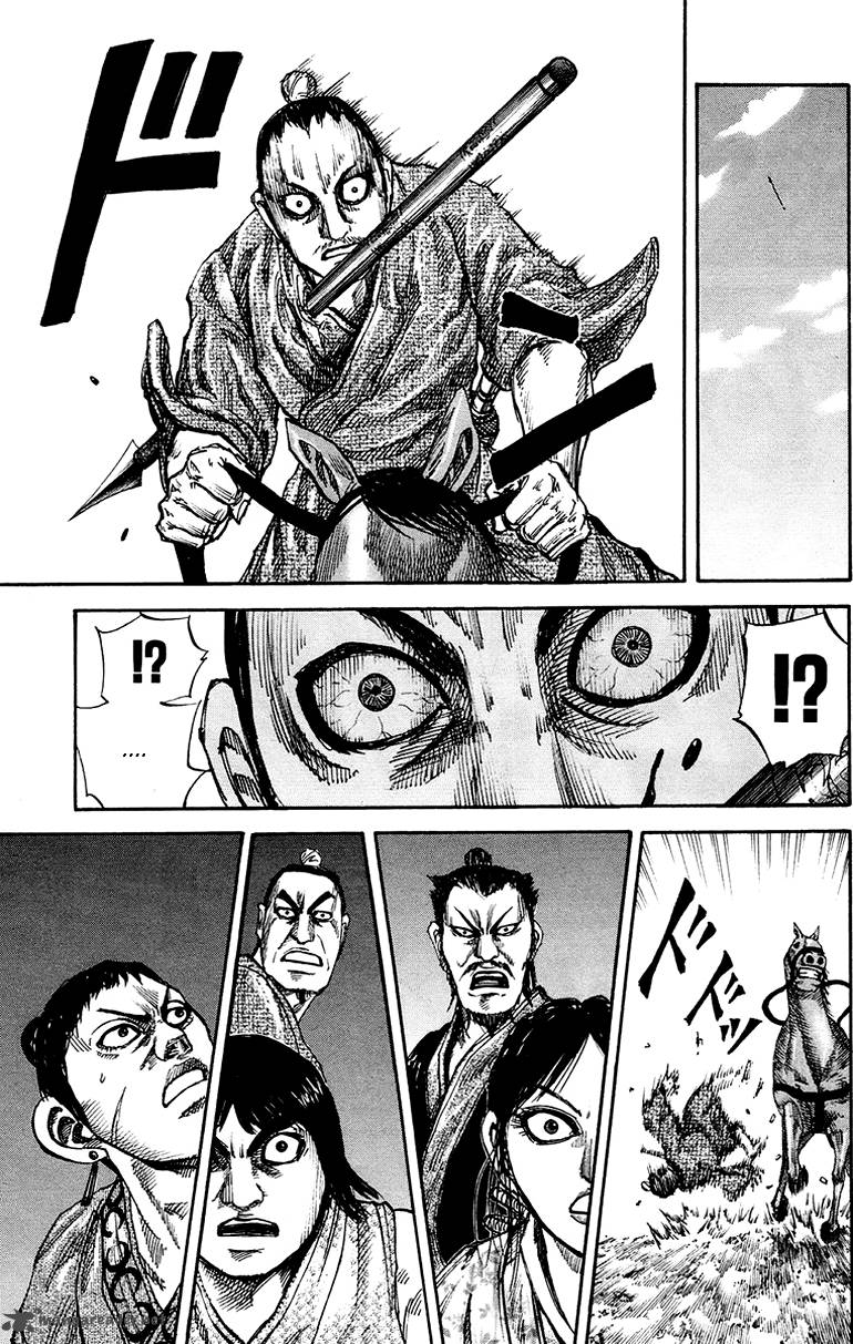 Kingdom 79 14