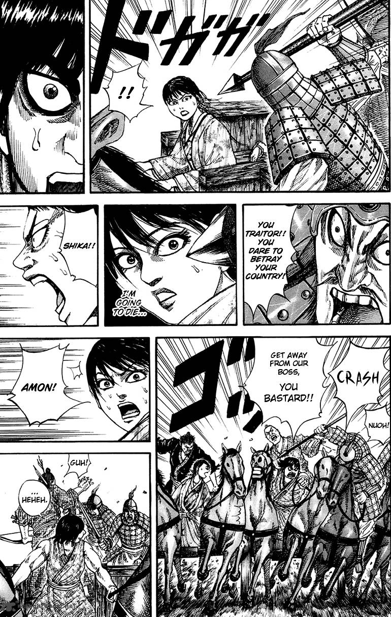 Kingdom 79 16