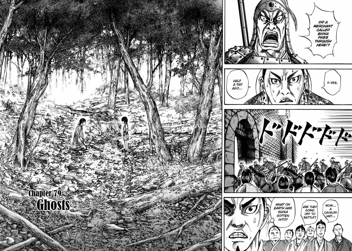 Kingdom 79 2